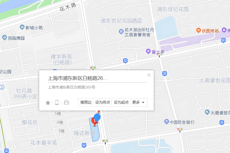 白樺路260號 白樺路260號