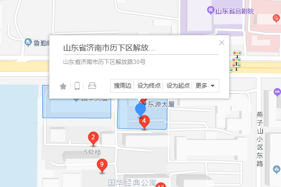解放路30號 解放路30號