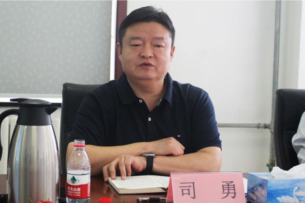 司勇(通裕重工副董事長,董事) 司勇(通裕重工副董事長,董事)