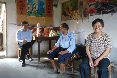 三十頭社區 三十頭社區