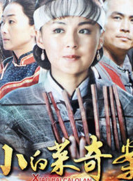 苑冉 苑冉