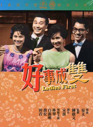 喬宏(香港演員) 喬宏(香港演員)