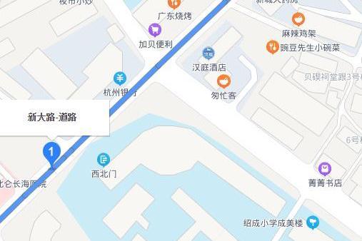 新大路(寧波市新大路) 新大路(寧波市新大路)