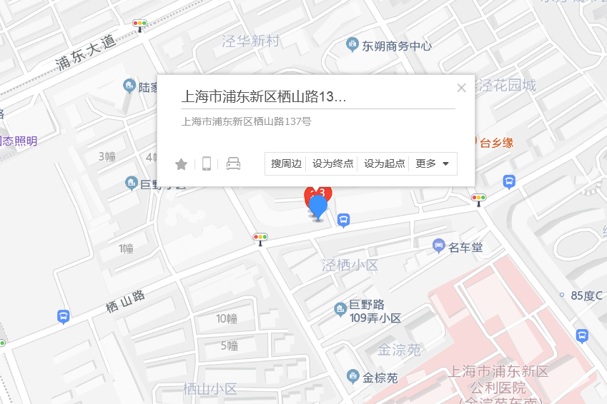 棲山路137號 棲山路137號