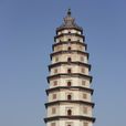 開元寺塔(河北定州開元寺塔) 開元寺塔(河北定州開元寺塔)