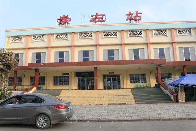崇左站 崇左站