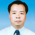 曾超(五家渠市副市長) 曾超(五家渠市副市長)