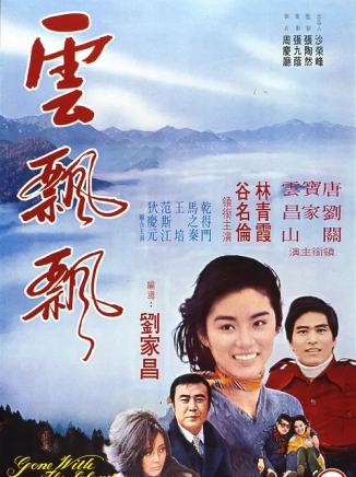 甄妮(華語流行樂女歌手、演員、節目主持人) 甄妮(華語流行樂女歌手、演員、節目主持人)