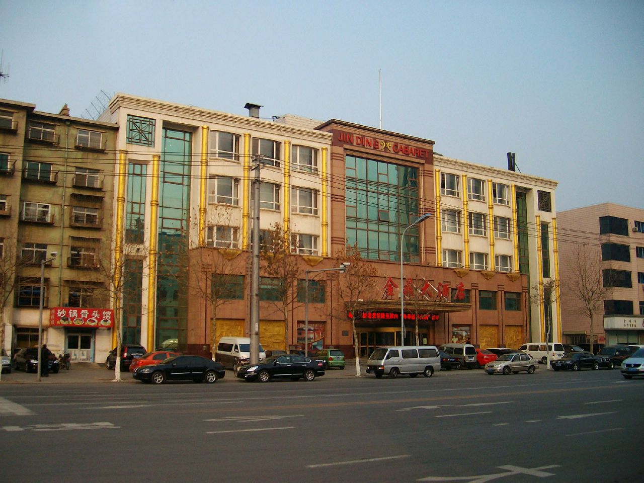 金鼎大酒店