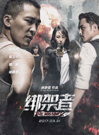 李淳