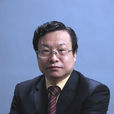 周永亮(北京國富創新管理諮詢公司董事長) 周永亮(北京國富創新管理諮詢公司董事長)
