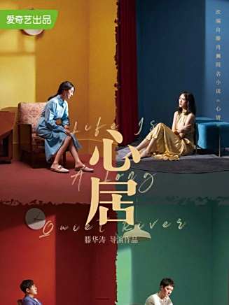 童瑤 童瑤