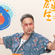 苟秉強 苟秉強