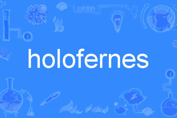 holofernes holofernes