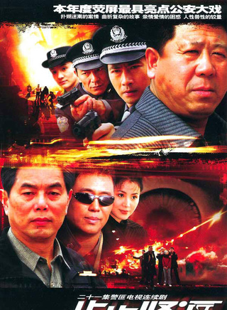 陸劍民