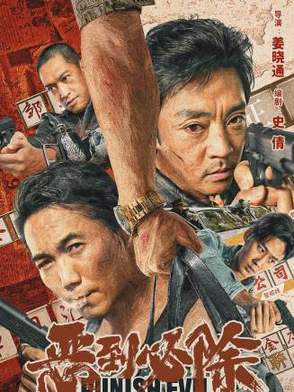 藍城(中國內地男演員)