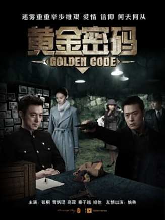 李洪濤(中國內地男演員、北京人民藝術劇院演員) 李洪濤(中國內地男演員、北京人民藝術劇院演員)