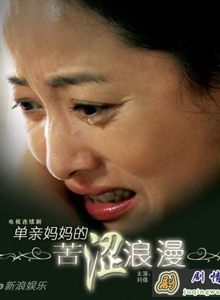 何政軍