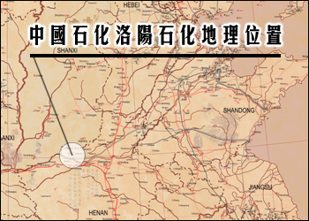 中國石化洛陽石化地理位置