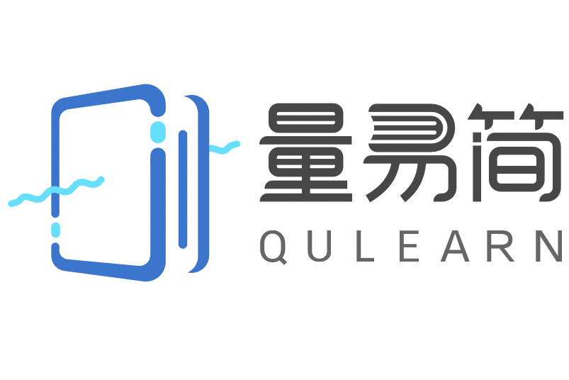 量易簡 量易簡
