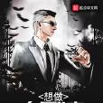 想做大導演 想做大導演