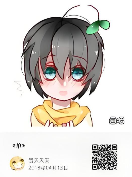 遊戲孽緣 遊戲孽緣