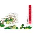 彩臨 彩臨