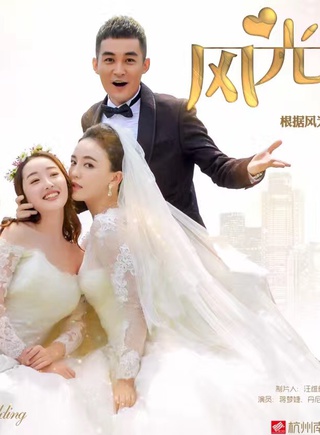 張粟(中國內地男演員) 張粟(中國內地男演員)