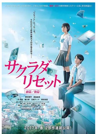 伊藤健太郎(健太郎（日本男演員、模特）)