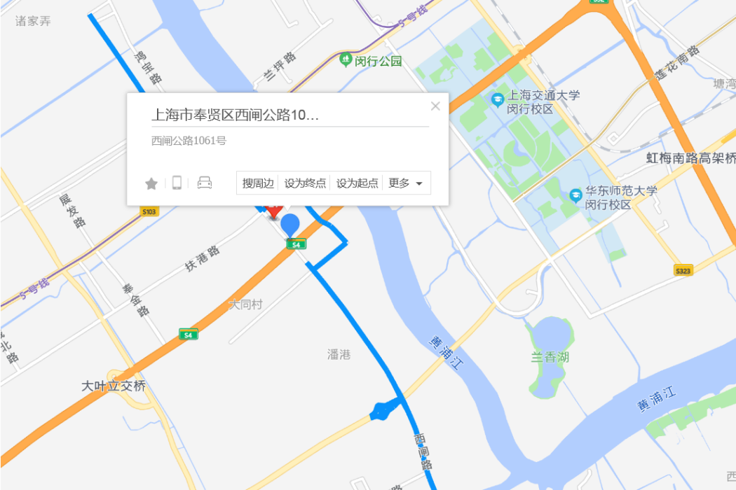 西閘公路1061號 西閘公路1061號