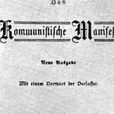 德法年鑑 德法年鑑