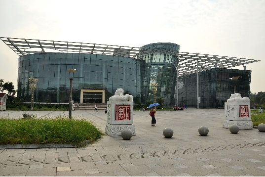 安慶黃梅戲藝術中心