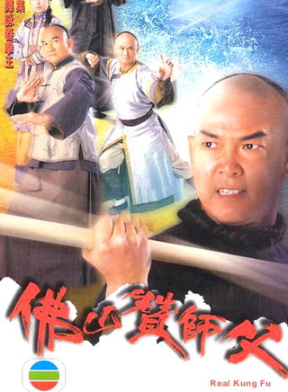郭政鴻