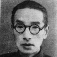 餘十眉 餘十眉
