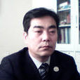 李懷順 李懷順