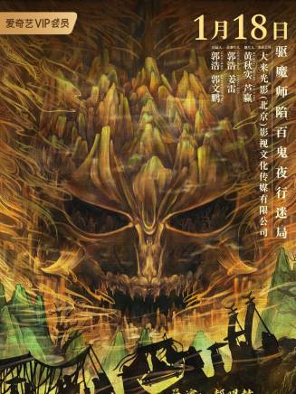 王李丹鈮 王李丹鈮