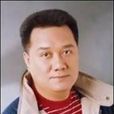 曾健明 曾健明