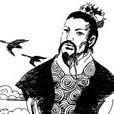 丁夫人(西漢歷史人物) 丁夫人(西漢歷史人物)