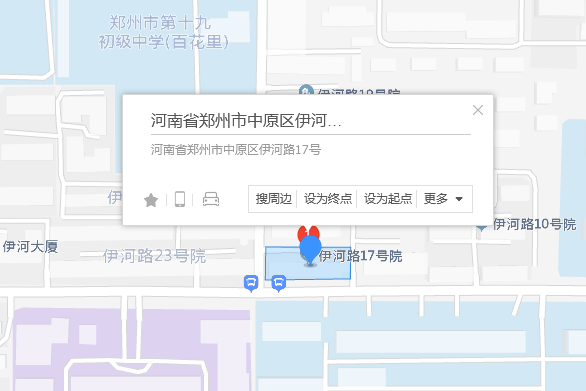 伊河路17號 伊河路17號