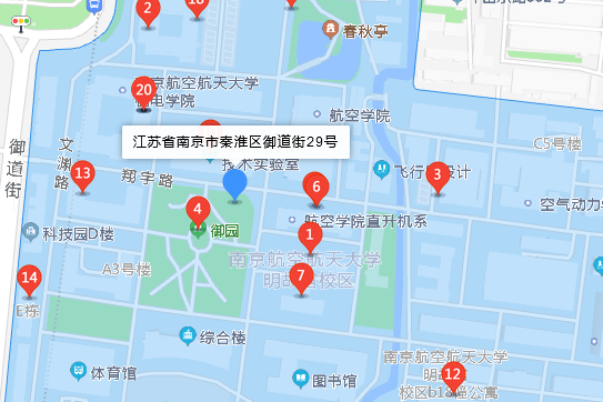 御道街29號 御道街29號