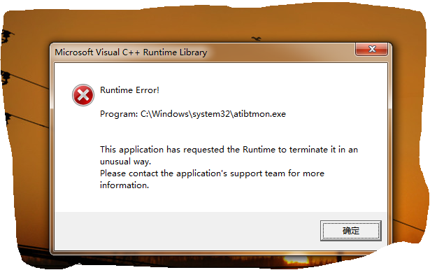 Runtime library error. Runtime Error. Microsoft Visual c++ runtime Library. Runtime Error 229.