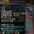 碎空魔炎 碎空魔炎