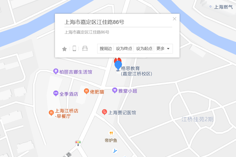 江佳路86號 江佳路86號