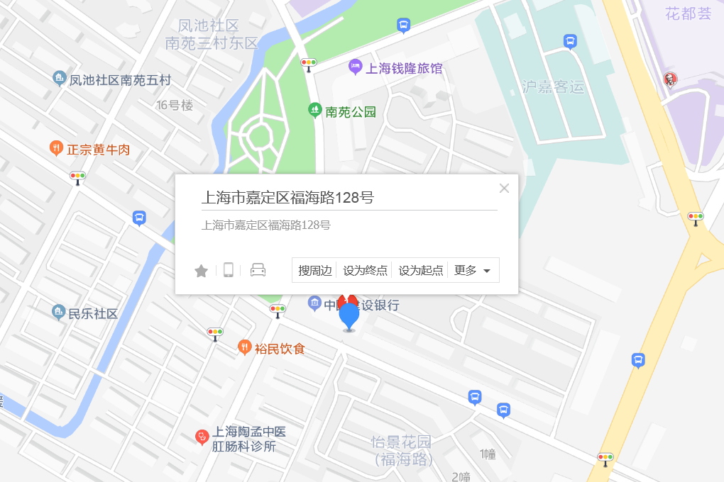 福海路128號 福海路128號
