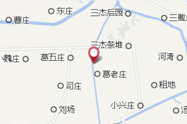 葛四莊組