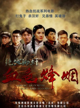 齊紀深 齊紀深