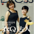 衣q達人(2007年中國致公出版社出版的圖書) 衣q達人(2007年中國致公出版社出版的圖書)