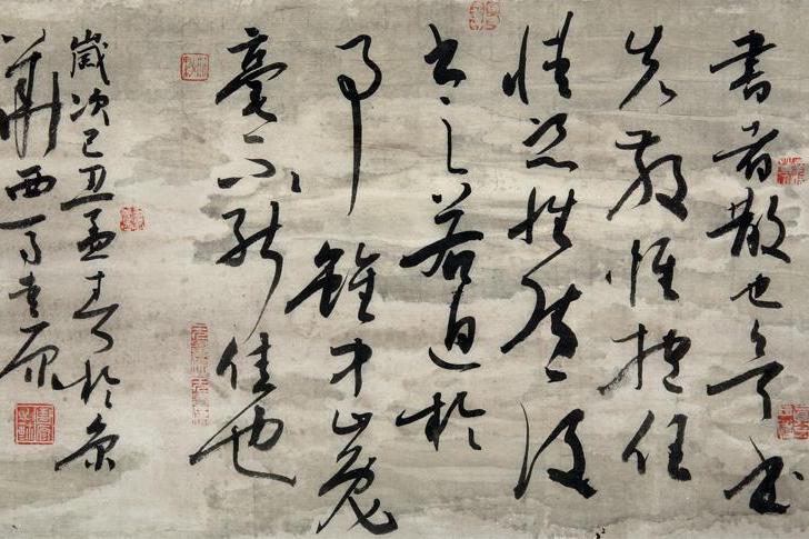 蔡邕論 蔡邕論