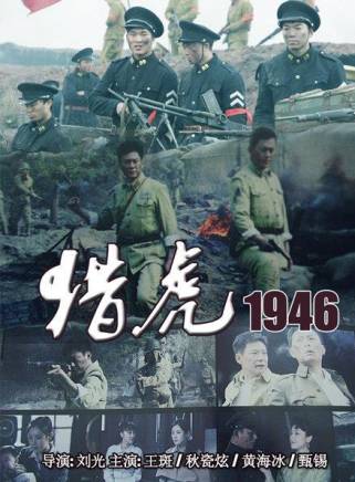 黃海冰 黃海冰