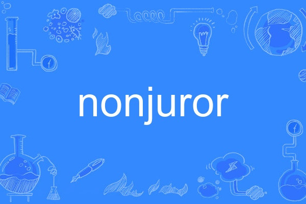 nonjuror nonjuror